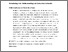[thumbnail of Sasikumar_UntwiningCoir_Paper_2024.pdf]